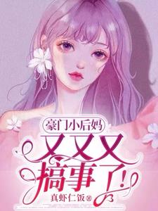 歪歪漫画入口登陆页面弹窗