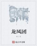 二哈的白猫师尊无删减