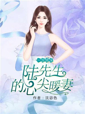 小龙女的秘密全文阅读