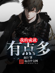 美教师刘雨结局篇txt