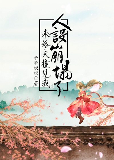 小荡货小浪女H