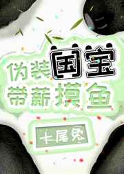 母系汉化全彩中文漫画