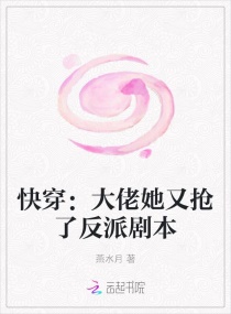 穿错年代的小军嫂[穿书]