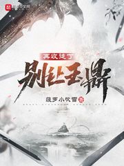 三车邦在线观看完整版