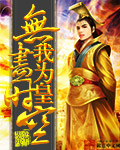 剑三大师赛