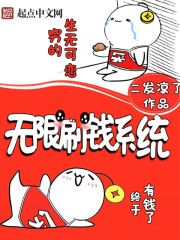 无以结局