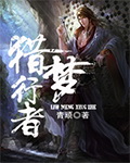 秘密教学漫画画免费读第10画