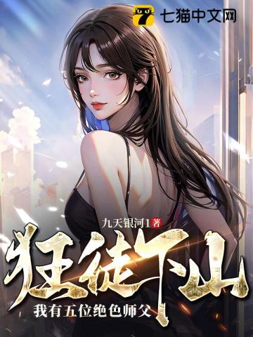 女教师的诱波多野结衣