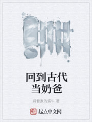 将军小说苏他沈诚温全文免费阅读