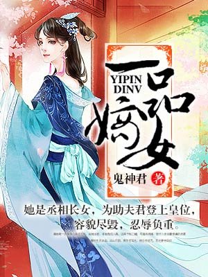 报告夫人漫画免费阅读看漫画下拉式土豪秋蝉