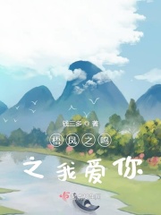 全职法师欲魔降临