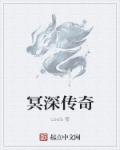 《戏梦巴黎》在线播放