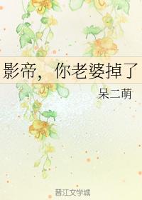 新任女教师剧场版