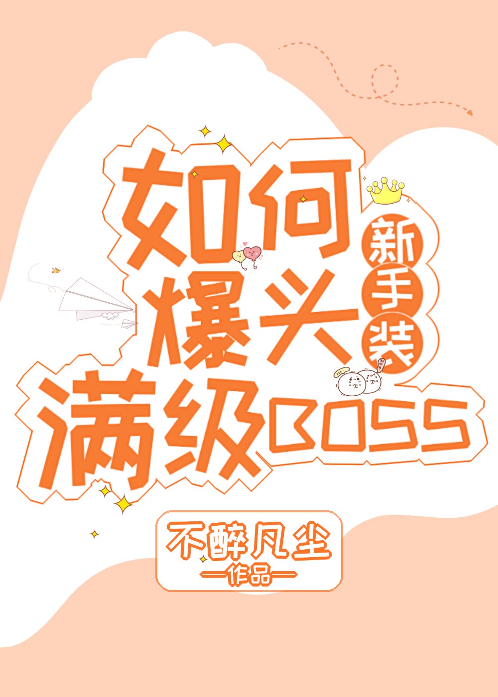 月光变奏曲免费观看完整版