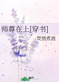 宠她