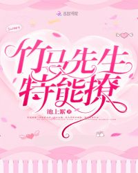 老公无能老婆中文字幕