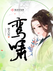 交换朋友夫妇