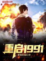 奔跑吧第11季在线观看免费完整版