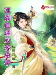 恶女今天也很快乐漫画