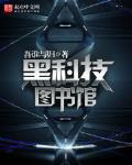 茄子短视频wdnmdbilibili