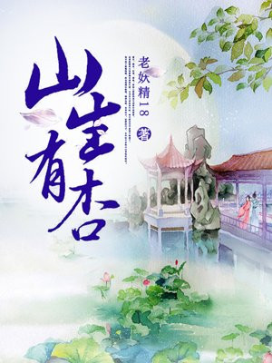 子夜情缠