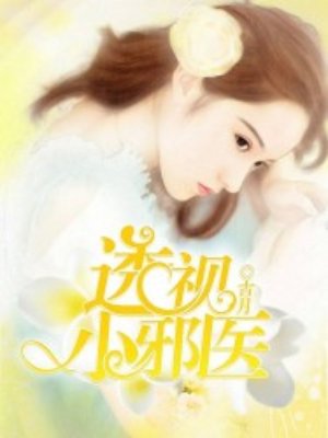 进化狂潮漫画免费阅读在线下拉式