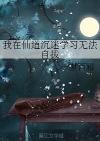 《插翅难飞》陆进沈初云