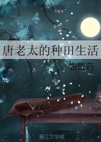 云雨第六感