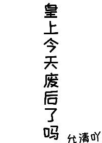 公与两个熄日本电影