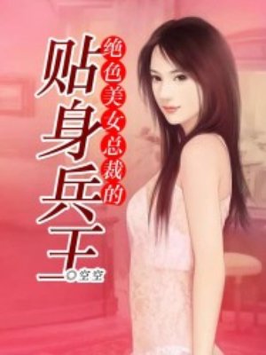 新白娘子传奇鞠婧祎电视剧免费播放