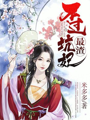 夫妻性爱