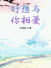 我从海底来