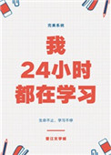 2024近期时事热点素材