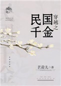 师尊今天洗白了吗电视剧