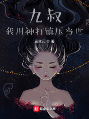 美女好爽