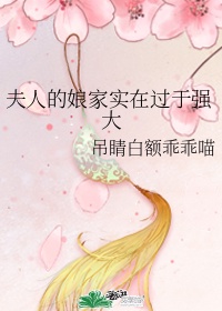 女配她福运通天[穿书]