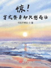 药师妹