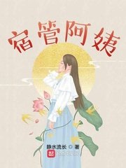 快穿黑化爱上白莲花