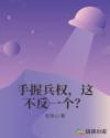 乡村教师的荒唐情史