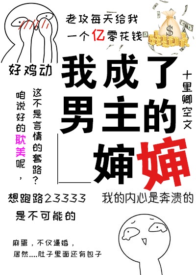 芭乐app网页站长统计