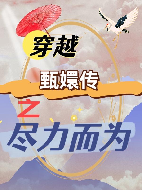 亲爱的老师韩剧在线观看视频6