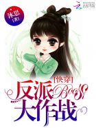 破云漫画免费观看下拉式6漫画