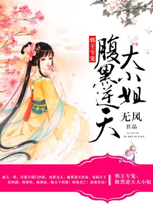 魔道祖师车图