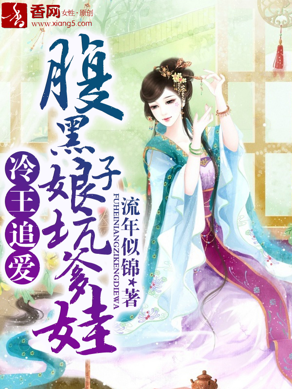 女教师日本