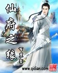 2024年5月27日财神方位