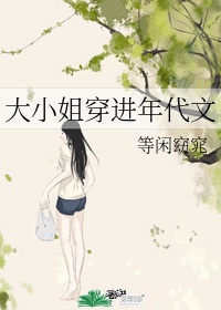 ipz046这女的太漂亮了