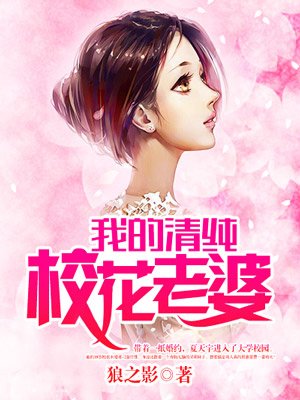 雪莲盛开漫画