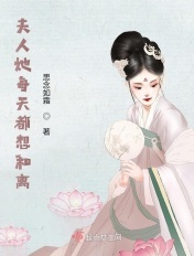 野战交换夫妇