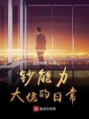 热血江湖变态版