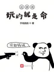 无人区免费高清完整